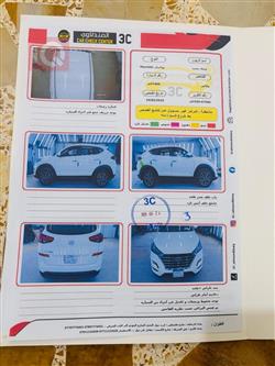 هیوندای تۆکسۆن